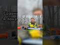 Сравниваю 4 трассоискателя из 4 разных стран дл поиска подземных коммуникаций