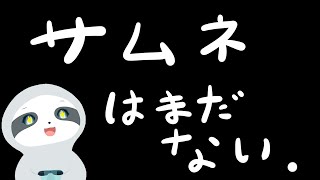 【Strinova】キャラがかわいい。そしてかわいいは正義 - ナマケモノのぐーたら配信