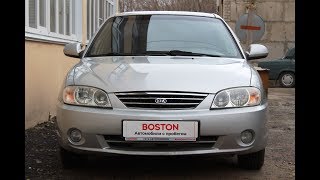 KIA Spectra, 2006, 1.6 MT (101 л.с.) Обзор Автосалон Boston от Сергея Бабинова