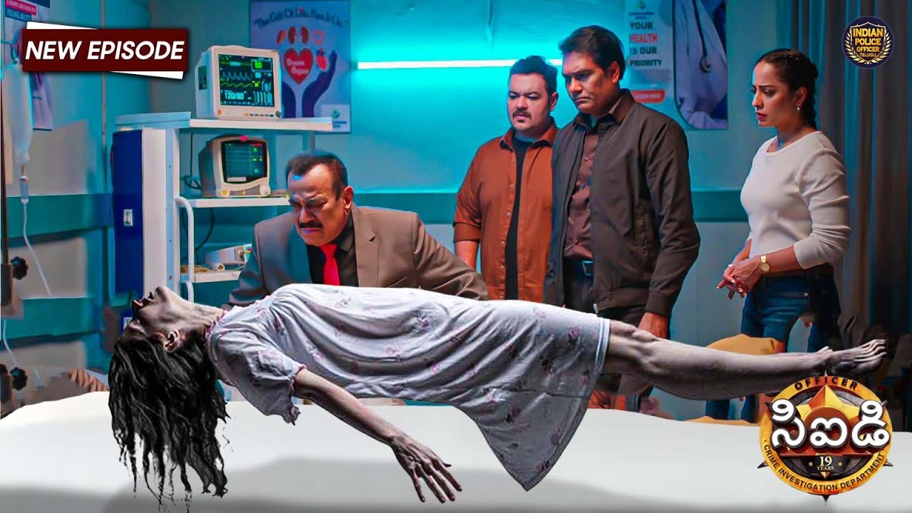 CID ఆసుపత్రిలో ఒక శాపగ్రస్త ఆత్మను ఎదుర్కొంటుంది | Best Of CID | CID Telugu | New Episode 1313