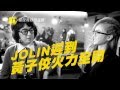 蔡依林 Jolin Tsai - 呸計劃第三集搶先看 Play Project Ep.3 Promo (華納official 網路實境節目)