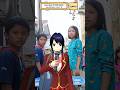 Aoi Miyanami : Sebutkan 3 kata yang berakhiran huruf U! #sakura #sakuraschoolsimulator #shorts
