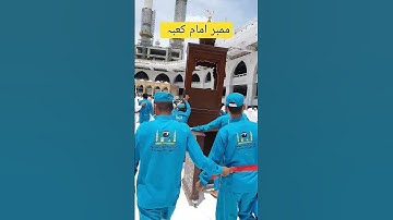 #eid #2023 #member #imam imam# #kabab #masjidulharam #makkahmukarma #viralvideo #muhammadfaisalrehmn