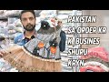 Frock Wholesale Market in Rawalpindi | Baby Suits | Kids Wear Boys | Kids Wear Wholesale Market