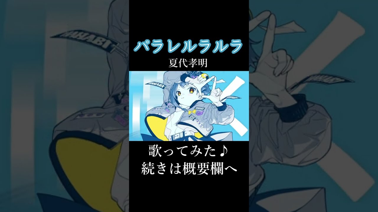 ねねこ@ねねこ 夏色ねねこ - にゃんこ大戦争 攻略wiki避難所