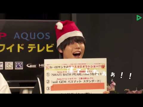 まともに会話が成立しないDa-iCEと6面wwwwww#Da_iCE #面白い#クリスマス#工藤大輝 #岩岡徹 #大野雄大 #花村想太 #和田颯