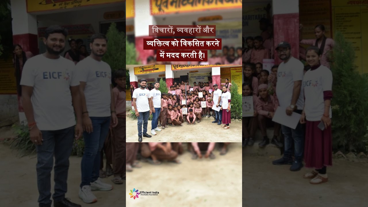 Why Child Education is Important | EICF