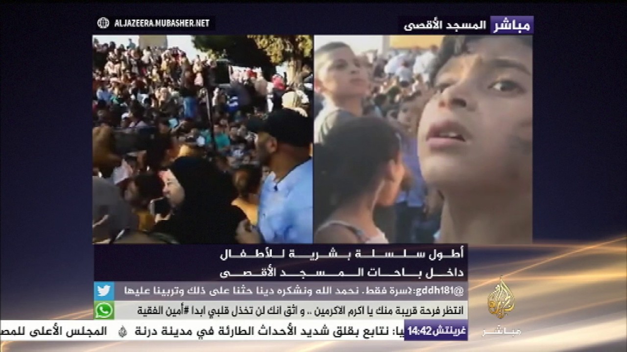 أطول سلسلة بشرية للأطفال داخل باحات المسجد الأقصى