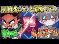 圧倒的界隈最強猛者れんぞーんとタイマン【荒野行動】