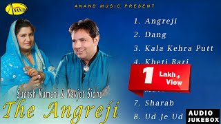 Sudesh Kumari l Navjot Sidhu l The Angreji l Audio Jukebox Full Album l Punjabi Song l Anand Music