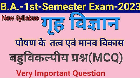 Home Science B.A.-1st Semester  MCQ Questions//Very Important