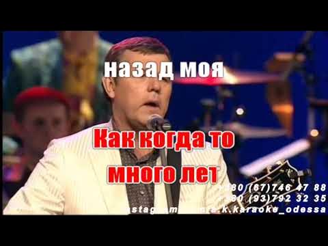 Любэ ты неси меня река. Расстанься с ней караоке. Bonsai она. Расстанься с ней караоке. Расстанься с ней караоке.