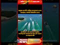 #breakingnews viral #trending #newsupdate #breakingnews #fyp #foryou #foryoupage