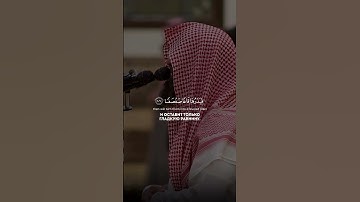 ﴿ وَيَسْأَلونَك عَنِ الجبال فَقُلْ يَنسِفُهَا رَبي نَسفا ﴾ تلاوة خاشعة جميلة الشيخ محمد اللحيدان