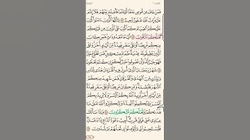 مواضع (لعلكم تشكرون ) في سورة البقرة .