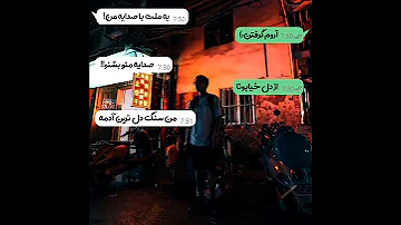 میکس غمگین مهراب خسته صدا 
