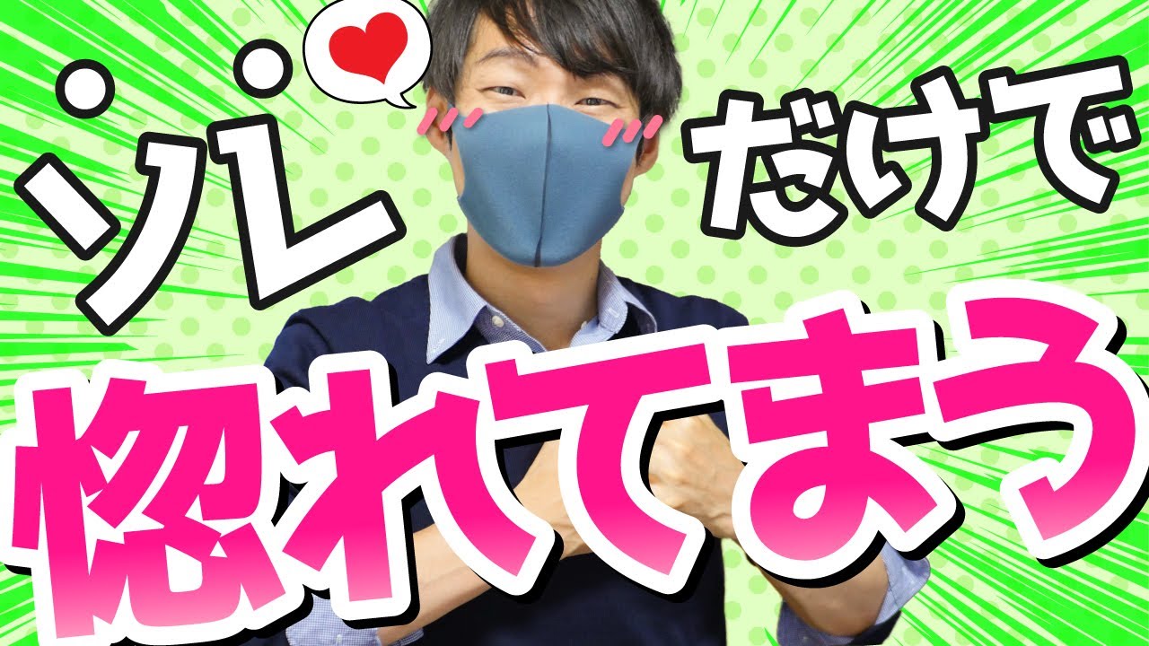 男が惚れる女性の超さりげない行動５選【たったそれだけ!?】