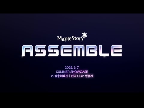 2025 SUMMER SHOWCASE | ASSEMBLE