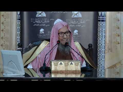 أشرف الأسماء عبدالله وعبدالرحمن ويلحق بها ما ع ب د لله سماحة الشيخ صالح اللحيدان رحمه الله