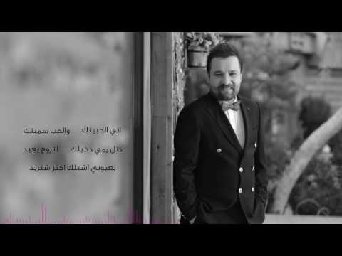       صلاح حسن متهمك ناري