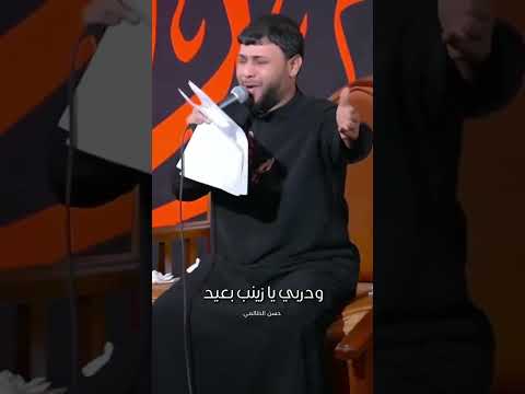 مو محل عتبج يزينب جديد سيد فاقد الموسوي