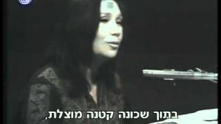 Video thumbnail of "נעמי שמר - לו יהי"