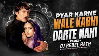 Pyar Karne Wale Kabhi Darte Nahi (Old Is Gold DJ Remix) | DJ Rebel Rath | High Bass Remix