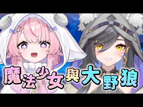 [Fireworks Boom Boom Boom] 5.0 Collaboration New Outfit Debut! ft. Liu Xifu