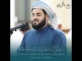 س اب ق وا إ ل ى م غ ف ر ة م ن ر ب ك م و ج ن ة ع ر ض ه ا ك ع ر ض الس م اء و الأر ض س اب ق وا إ ل ى م غ ف ر ة م ن ر ب ك م و ج ن ة ع ر ض ه ا ك ع ر ض الس م اء و الأر ض