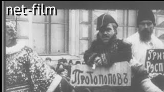 Февральская революция в России (1917)