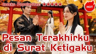 Drama Pendek Populer：Pesan Terakhirku di Surat Ketigaku（dubbing） #dramabox  #drama
