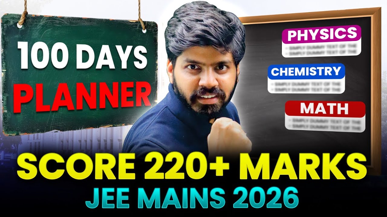 JEE Mains 2026 : Score 99%ile in January Attempt 😱| JEE 2026 Roadmap ...