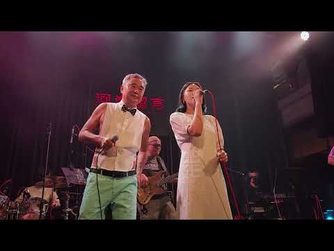 20220917陳昇&Wan-春酒演唱會-最後一次溫柔