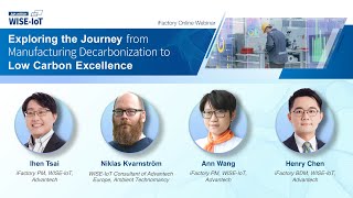 Celebrity Exploring the Journey from Manufacturing Decarbonization to Low Carbon Excellence (EN) Wealth