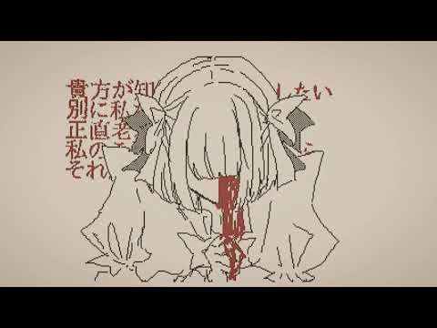うごメモ/なんてね