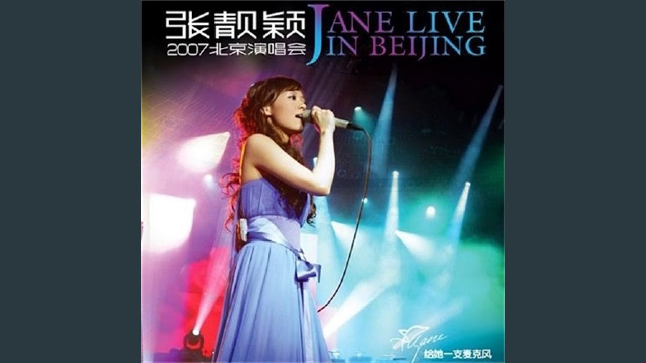 YouTube에서 个人秘密 (Live) 보기