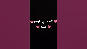 سورة هود 💖 الشيخ ياسر الدوسري