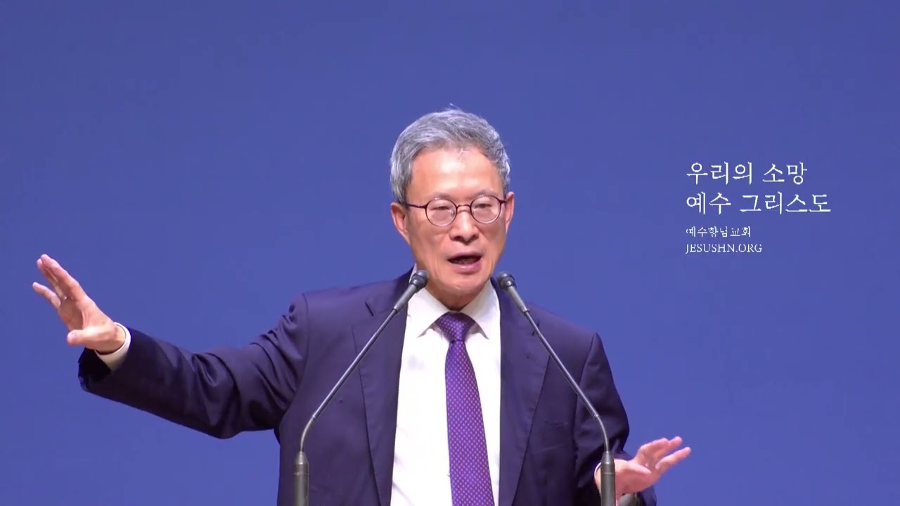 20260301ㅣ주일 설교ㅣ정갑신 목사ㅣ이사야(28) - 어쩔 수 없었어도 왕께 가기만 하면ㅣ이사야 33장 1-24절