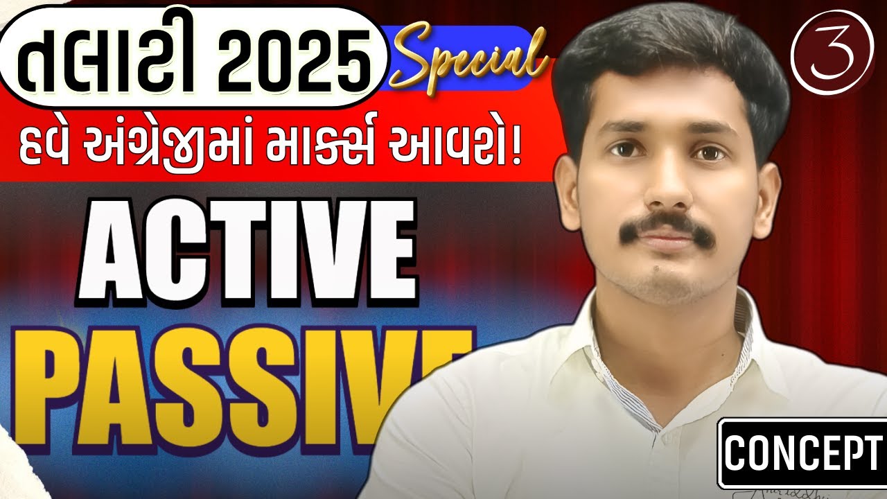 ACTIVE PASSIVE FOR TALATI 2025(આટલું કરી લો)💯 | LEC-3(TALATI SPECIAL ENGLISH BATCH) | Aniruddhsir