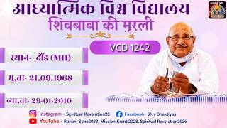 VCD 1242