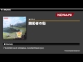 開拓者の街