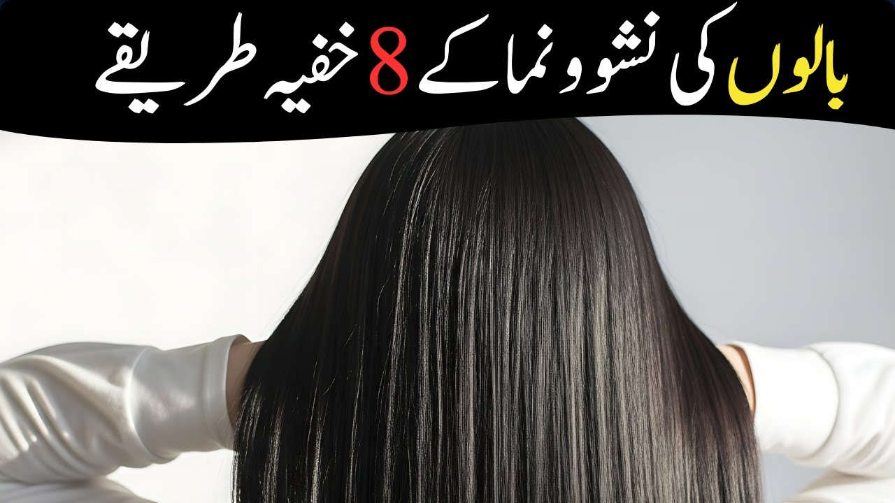 8 Secret Hair Growth Hacks