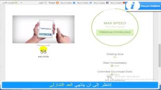 Download From Uploadgig.com
