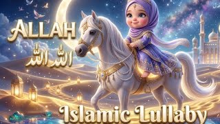 Allah Allah ✨ Islamic Lullaby for Kids | 3D Animated Islamic Nasheed! Muslim kids special screenshot 2