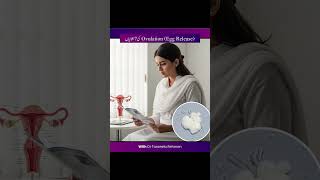 Women Me Egg Kab Release Hota Hai? #OvulationSigns #EggRelease #TTC