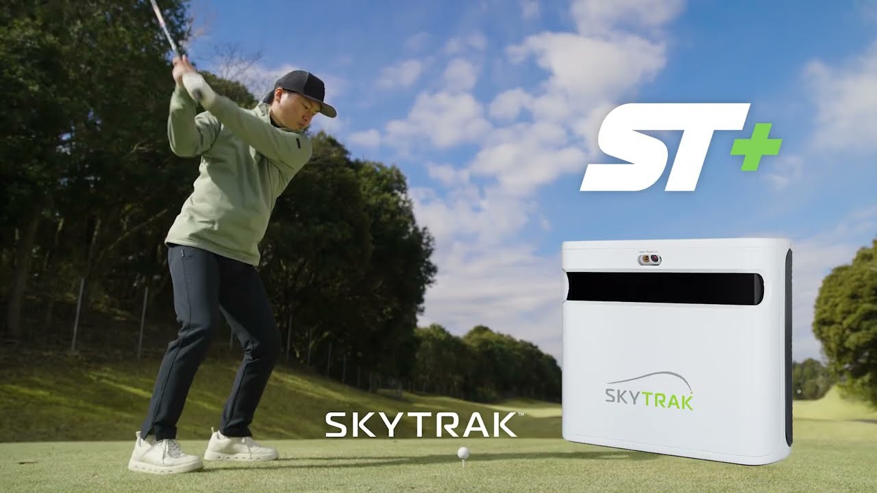 スカイトラック+(プラス)弾道測定器(スイング分析機器)|SKYTRAK(スカイ