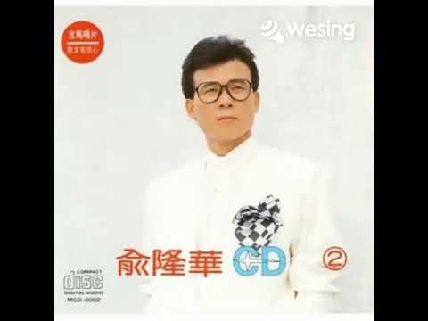 心甘情愿