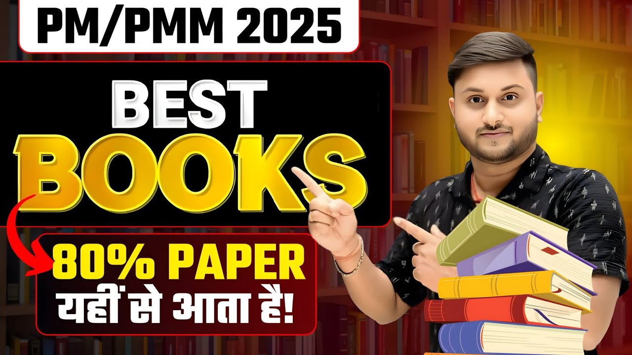 Bihar Paramedical best book|| Bihar paramedical ka best book kon sa hai?Bihar paramedical 2025||