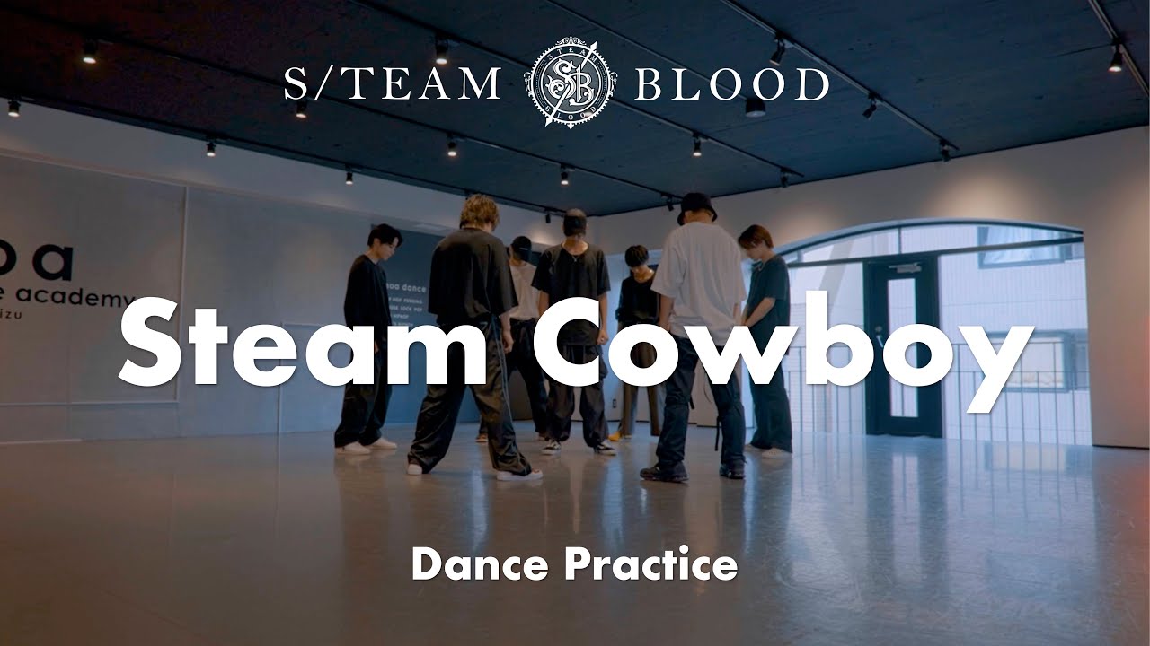 S/TEAM BLOOD「Steam Cowboy」-Dance Practice-