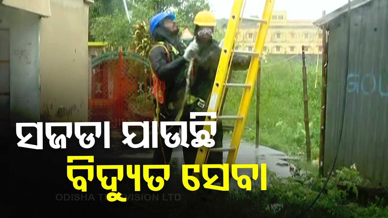 Cyclone Dana Aftermath: Efforts Underway to Restore Power Supply by Electricity Dept in Nilagiri